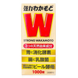 Wakamoto强力若元健胃清肠丸 1000粒