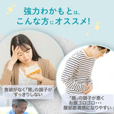 Wakamoto强力若元健胃清肠丸 1000粒