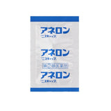 SS Pharmaceutical Aneron Carsickness Medicine 6pcs