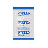 SS Pharmaceutical Aneron Carsickness Medicine 6pcs