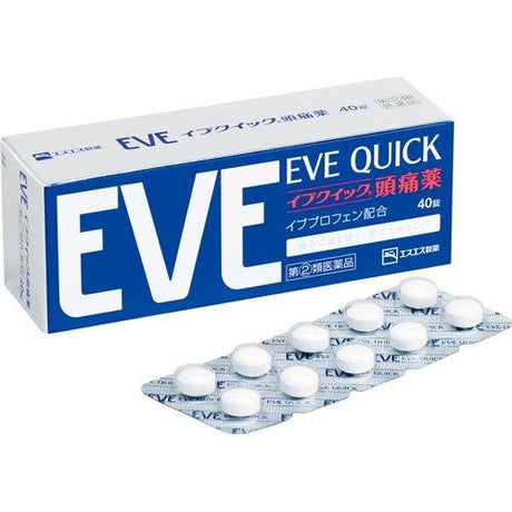 EVE白兔止痛药成人止疼药头疼止痛 40片
