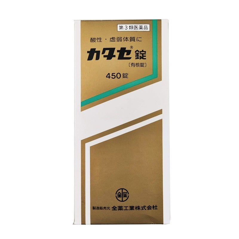 Zenyaku全药工业碱性钙片适合酸性虚弱体质 450粒
