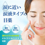 Taisho大正制药人工泪液眼药水缓解眼疲劳 30支
