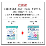 Taisho大正制药人工泪液眼药水缓解眼疲劳 30支
