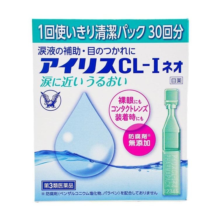 Taisho大正制药人工泪液眼药水缓解眼疲劳 30支
