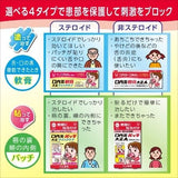 Taisho Stomatitis Ointment Quick Care 5g