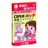 Taisho Quick Care Oral Ulcer Patch 10pcs