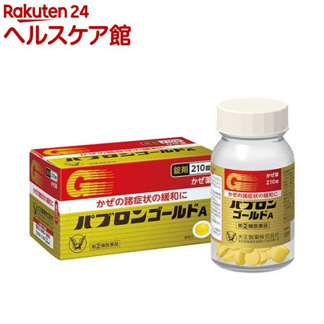 Taisho Pabron Gold A Comprehensive Cold Medicine 210 Capsules
