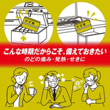 Taisho Pabron Gold A Powder Type 44pcs