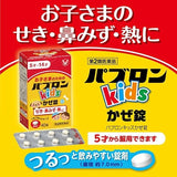 Taisho Pabron Kids Cold Tablets 40pcs