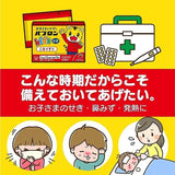 Taisho大正制药儿童感冒药草莓味适合1-10岁  12包