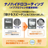 Taisho大正制药百保能Ace Pro-X感冒药 36粒