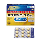 Taisho大正制药百保能Ace Pro-X感冒药 36粒