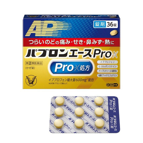 Taisho Pabron Ace Pro-X Tablets 36pcs