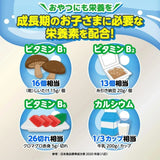 Lipovitan大正制药儿童果冻弹珠汽水味 125g