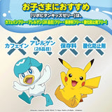 Lipovitan大正制药儿童果冻弹珠汽水味 125g