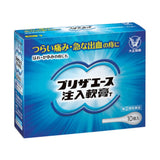 Taisho Hemorrhoid Ointment 10pcs