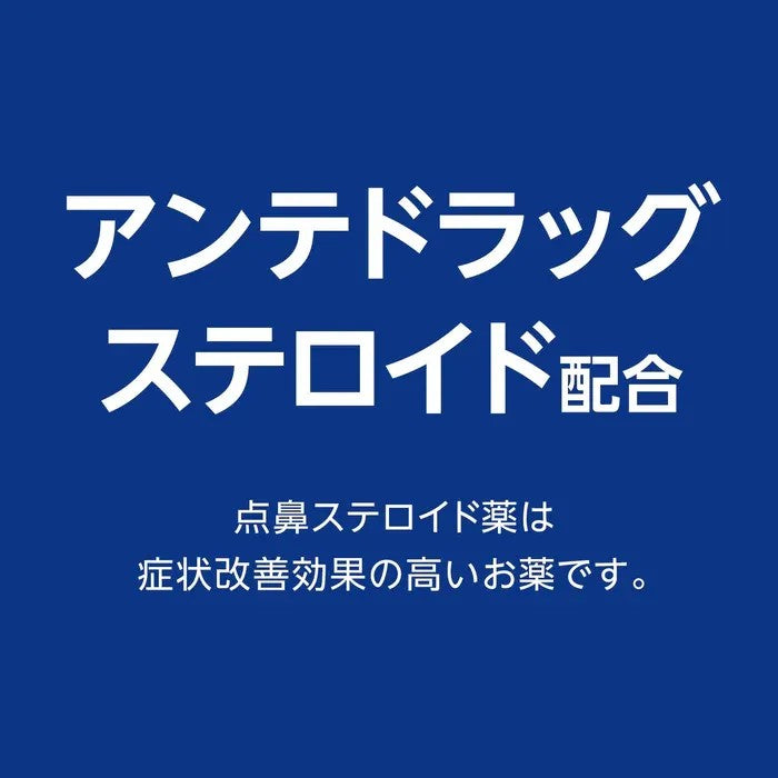 Sato Nazal Ar 0.1% C for Seasonal Allergies 10ml