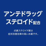 Sato Nazal Ar 0.1% C for Seasonal Allergies 10ml