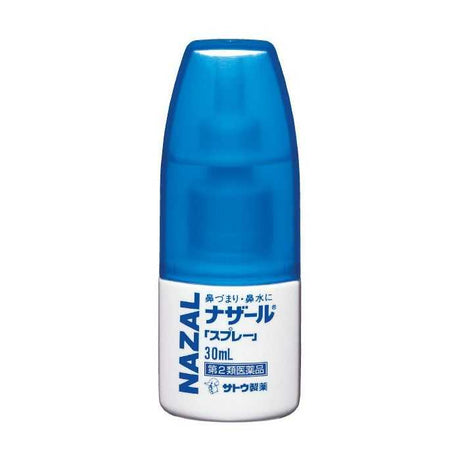 Sato佐藤鼻炎喷雾新版 30ml