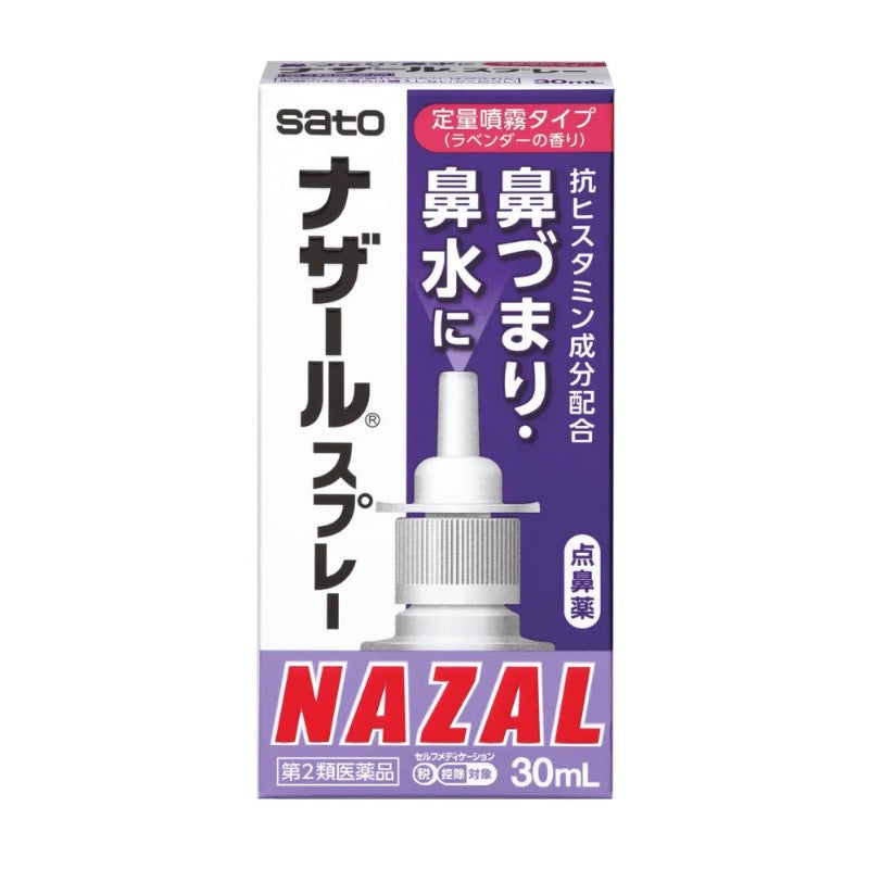 Sato Nasal Spray Lavender Scent 30ml