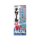 Sato Pharmaceutical Nazal A Ar 0.1% C for Seasonal Allergies 10ml