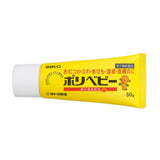 Sato佐藤婴儿护臀湿疹膏 50g