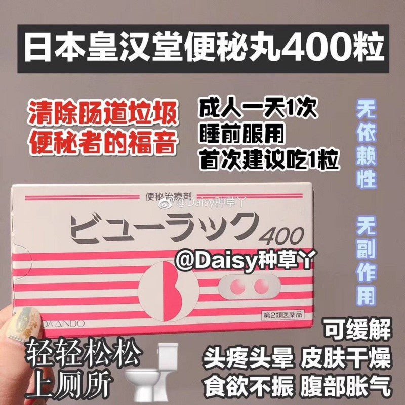 Kokando Pharmaceutical Beaulac A 400 Tablets