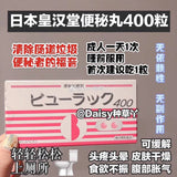 Kokando Pharmaceutical Beaulac A 400 Tablets