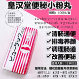 Kokando Pharmaceutical Beaulac A 400 Tablets