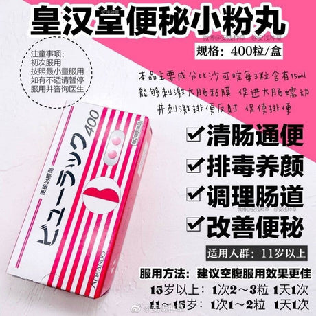 Kokando Pharmaceutical Beaulac A 400 Tablets