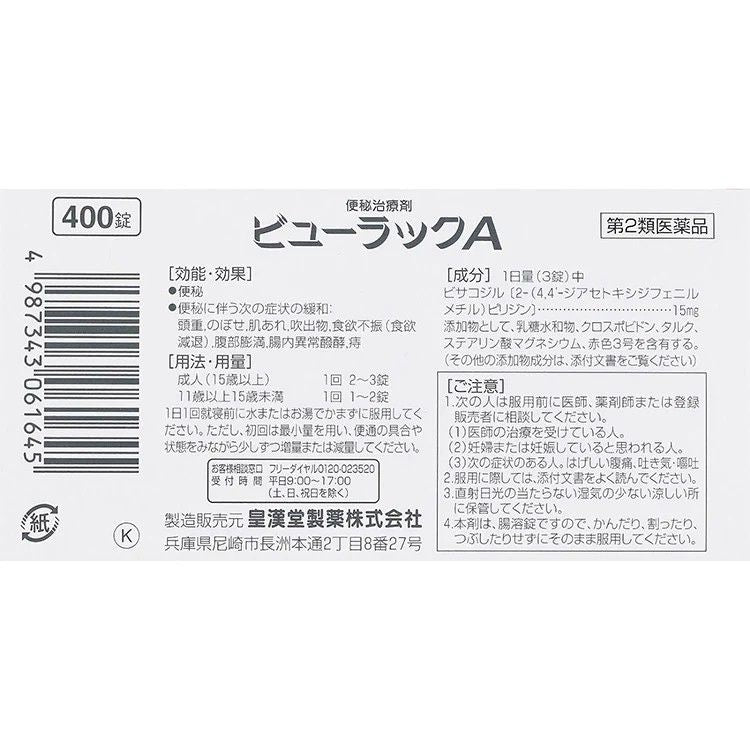 Kokando Pharmaceutical Beaulac A 400 Tablets