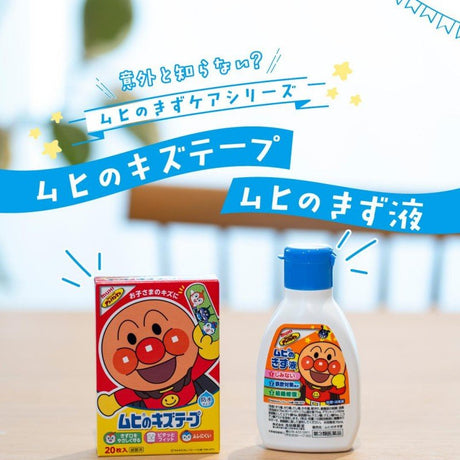 Muhi Anpanman Injury Wound Solution 75ml