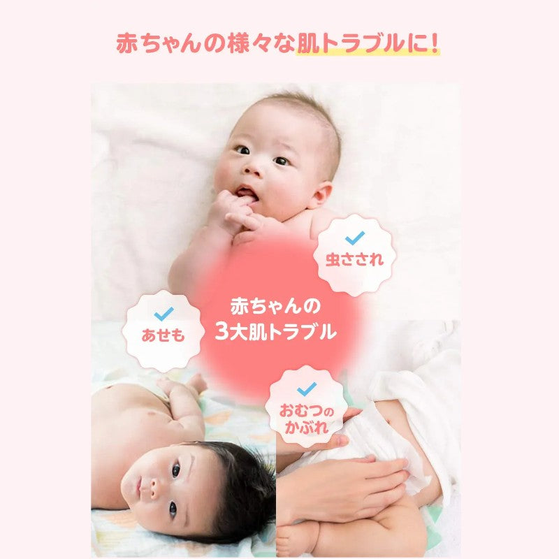 Muhi池田模范堂宝宝湿疹痱子膏 15g