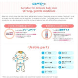 Muhi Baby Anti-Itch Liquid 40ml