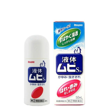 Muhi Mopidick Insect Mosquito Itching Medicated Lotion For Adult 50ml