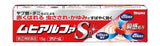 Muhi Mopiko Ointment Strong Cream SII Anti-itch 15g