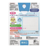 Muhi Anpanman Cartoon Band-Aid 8pcs