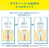 Amato天藤制药痔疮栓剂 30枚