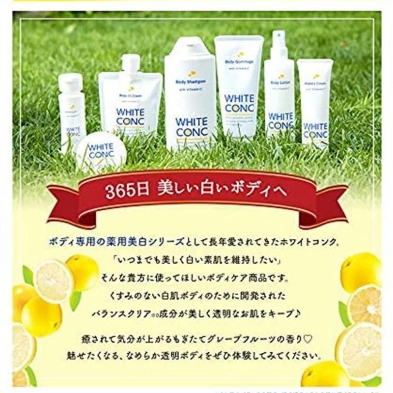 White Conc Watery Cream 90ml