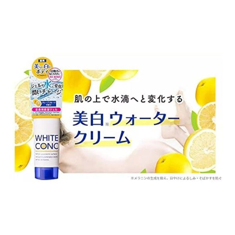 White Conc Watery Cream II 90ml