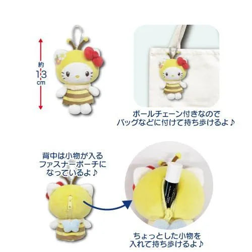 Hatakeyama Shoji Sanrio Mascot Holder Mini Plush Pouch Hello Kitty Honey Bee