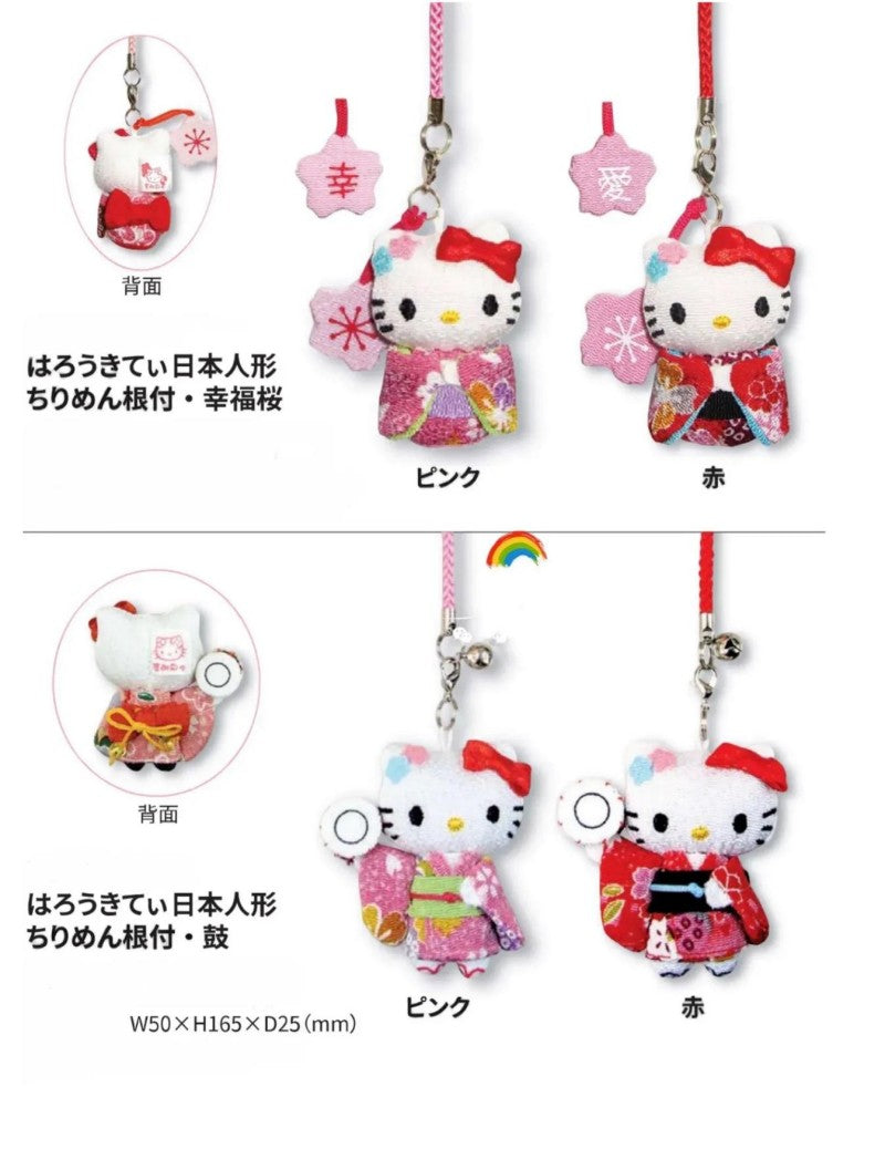 Sanrio三丽鸥玩偶挂件Hello Kitty和风御守樱花