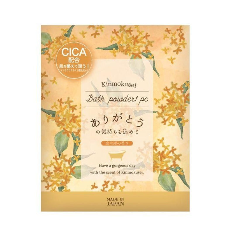 Honyaradoh虹雅堂金木犀桂花入浴剂 25g