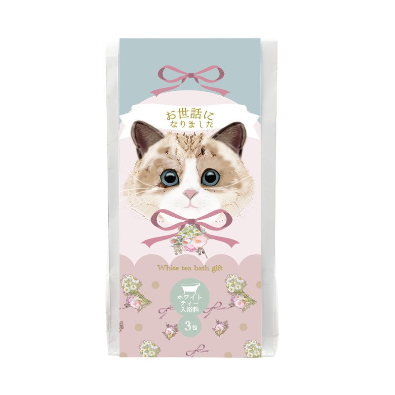 Honyarado Chocolate Bath Gift Set 3pcs