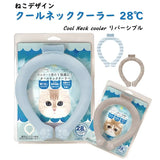Honyaradoh Cool Neck Circle Blue