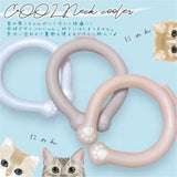 Honyaradoh Neck Ice Circle Pink Cat
