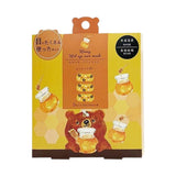 Honyaradoh虹雅堂蒸汽眼罩缓解眼疲劳蜂蜜香味 3片