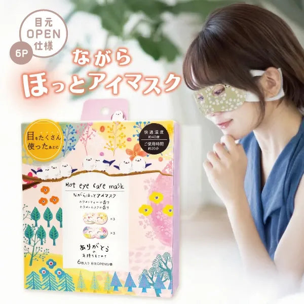 Honyaradoh Osmanthus Hot Eye Care Mask (White Tea 3pcs & White Musk 3pcs）