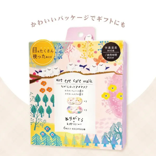 Honyaradoh Osmanthus Hot Eye Care Mask (White Tea 3pcs & White Musk 3pcs）